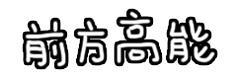 登录/注册后可看大图