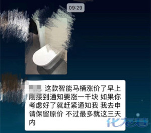 登录/注册后可看大图