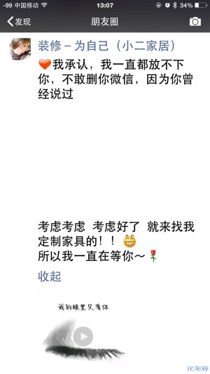 登录/注册后可看大图