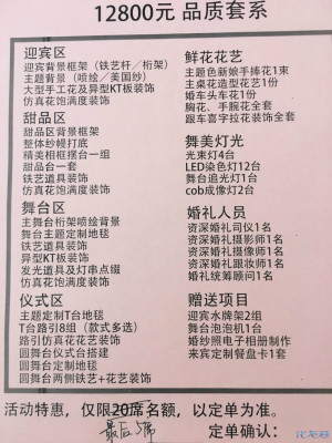 登录/注册后可看大图