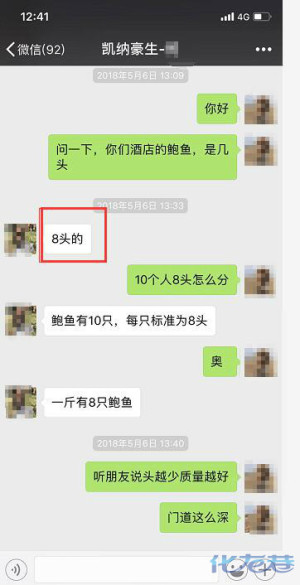登录/注册后可看大图