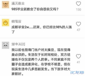 登录/注册后可看大图
