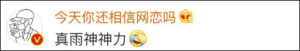 登录/注册后可看大图