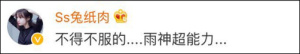 登录/注册后可看大图