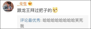 登录/注册后可看大图