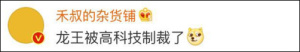 登录/注册后可看大图