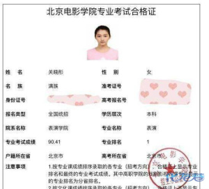 登录/注册后可看大图