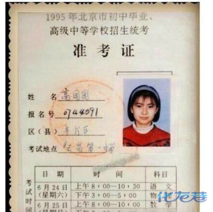 登录/注册后可看大图