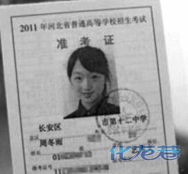 登录/注册后可看大图