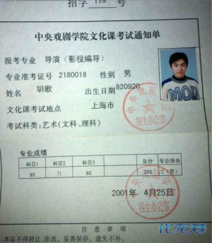 登录/注册后可看大图