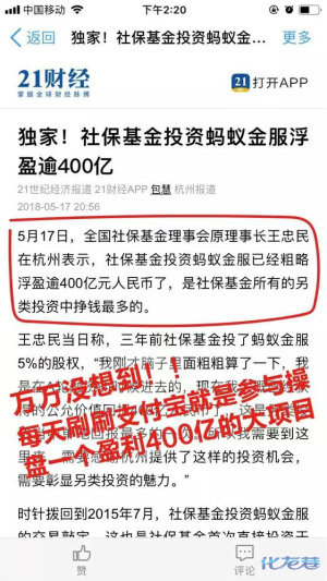 登录/注册后可看大图