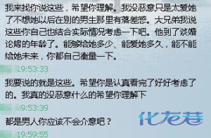 登录/注册后可看大图