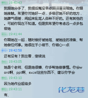 登录/注册后可看大图