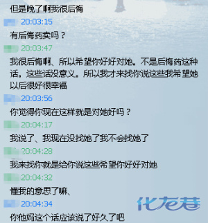 登录/注册后可看大图