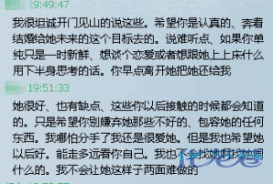 登录/注册后可看大图
