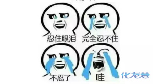 登录/注册后可看大图
