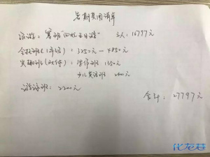 登录/注册后可看大图
