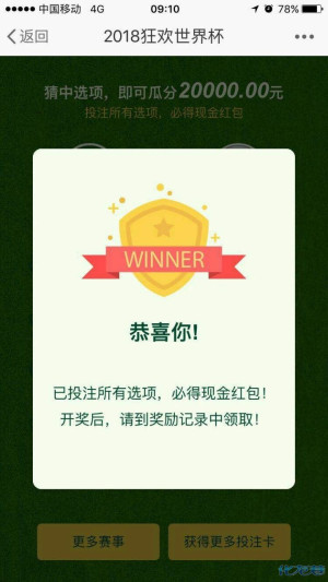 登录/注册后可看大图