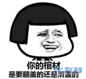 登录/注册后可看大图