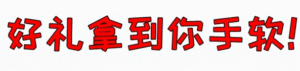 登录/注册后可看大图