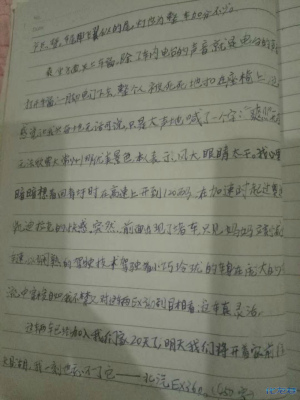 登录/注册后可看大图