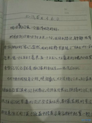 登录/注册后可看大图