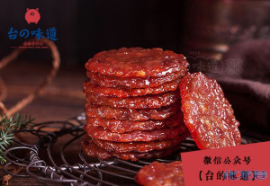 登录/注册后可看大图