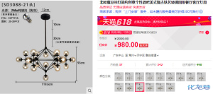 登录/注册后可看大图