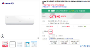 登录/注册后可看大图