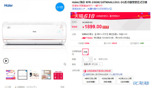 登录/注册后可看大图
