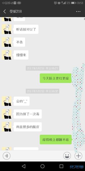 登录/注册后可看大图