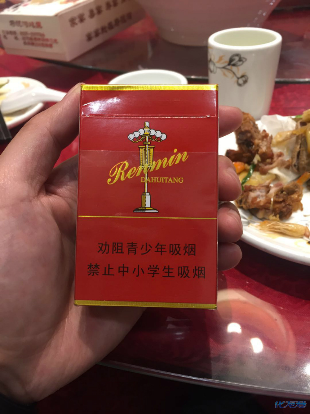 山东出差,朋友一包香烟,以为是中华,仔细一看原来不是!