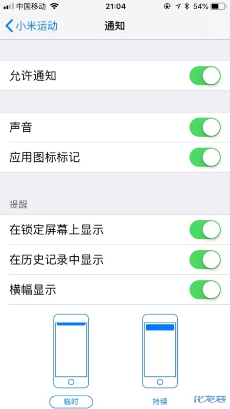 好郁闷:有哪位大神用过小米手环3?微信扣扣来