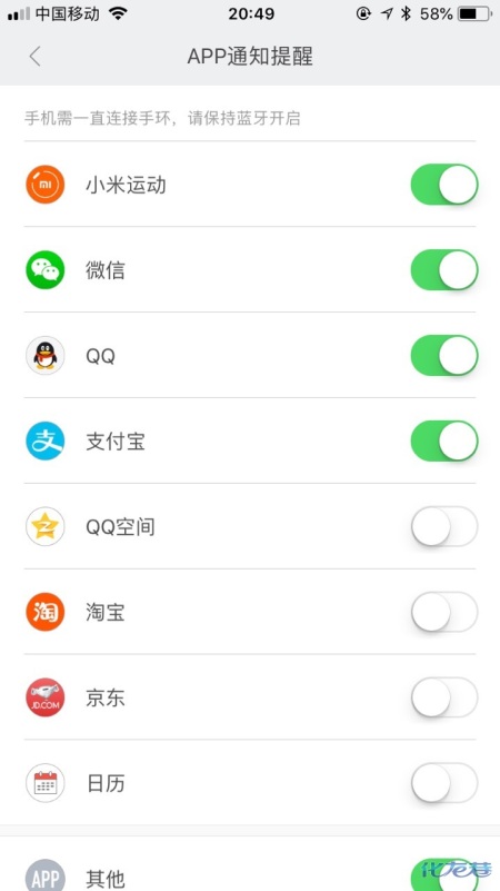 好郁闷:有哪位大神用过小米手环3?微信扣扣来