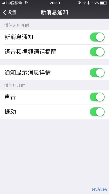 好郁闷:有哪位大神用过小米手环3?微信扣扣来