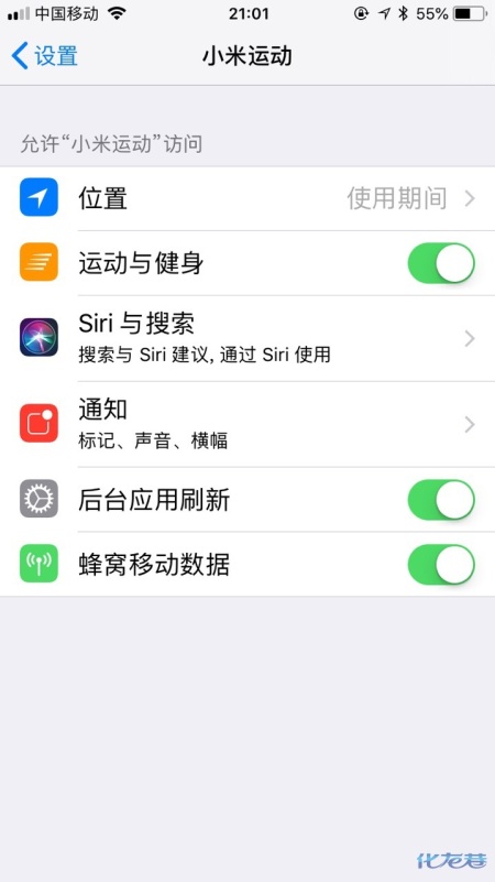 好郁闷:有哪位大神用过小米手环3?微信扣扣来
