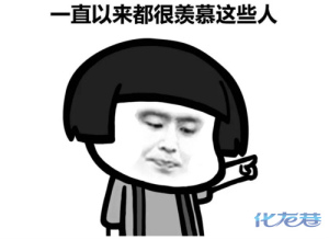 登录/注册后可看大图