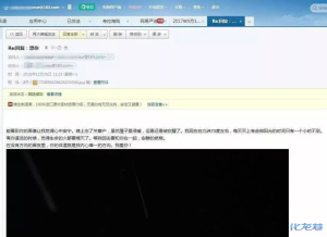 登录/注册后可看大图
