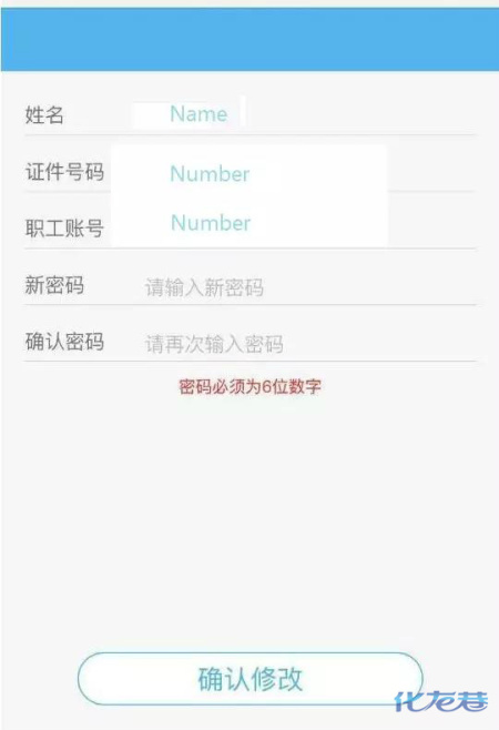 好消息!常州住房公积金微信可以线上签约、改