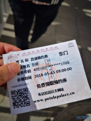 登录/注册后可看大图