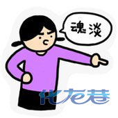 登录/注册后可看大图