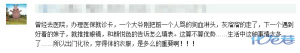 登录/注册后可看大图