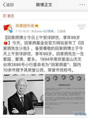 登录/注册后可看大图