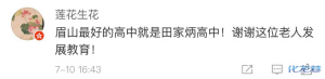 登录/注册后可看大图