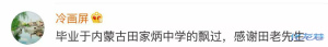 登录/注册后可看大图