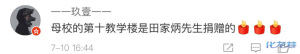 登录/注册后可看大图