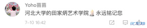 登录/注册后可看大图