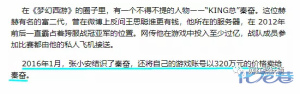 登录/注册后可看大图