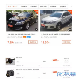 登录/注册后可看大图