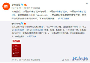 登录/注册后可看大图